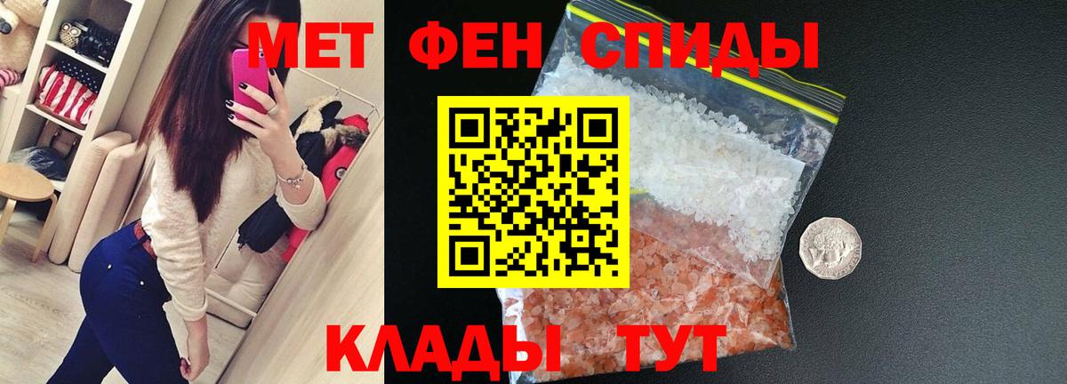 АМФЕТАМИН 98% Октябрьский