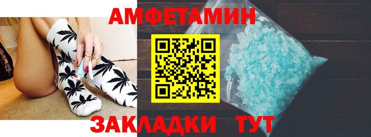 Амфетамин 98%  Вход с VPN  АМФ  Октябрьский 