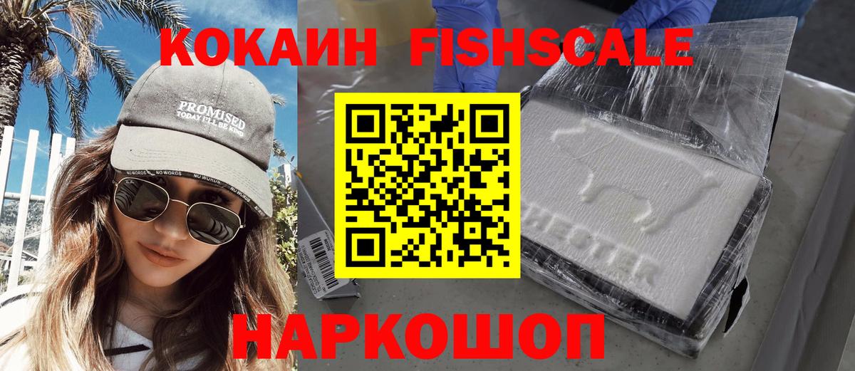 COCAIN Эквадор Октябрьский