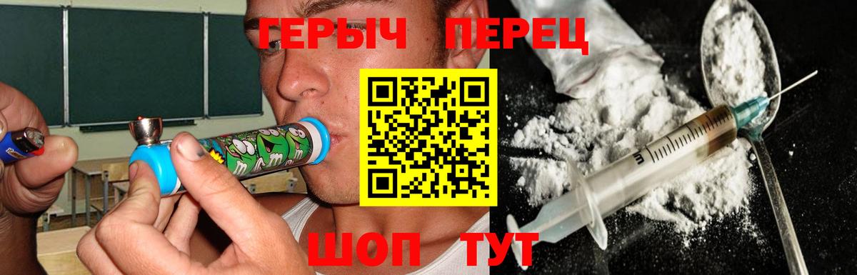 ГЕРОИН герыч  Героин  Октябрьский  Вход с VPN 