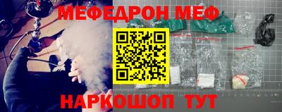 скорость mdpv Бузулук