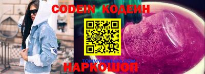 наркотики Будённовск