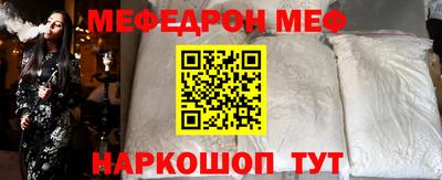 скорость mdpv Бузулук