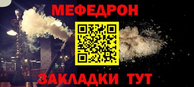 скорость mdpv Бузулук