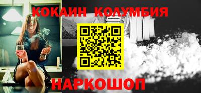наркотики Будённовск