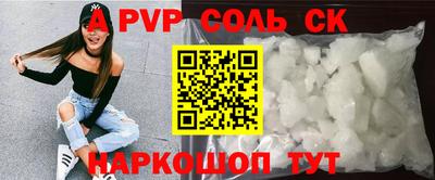 наркотики Будённовск