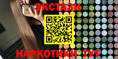 скорость mdpv Бузулук