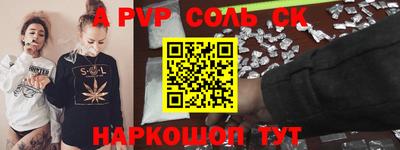 наркотики Будённовск