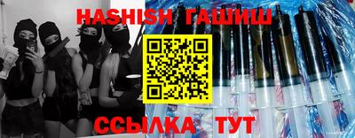 наркотики Будённовск
