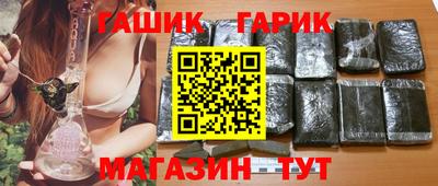 наркотики Будённовск