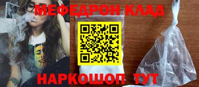 скорость mdpv Бузулук