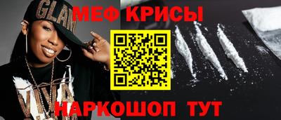 скорость mdpv Бузулук