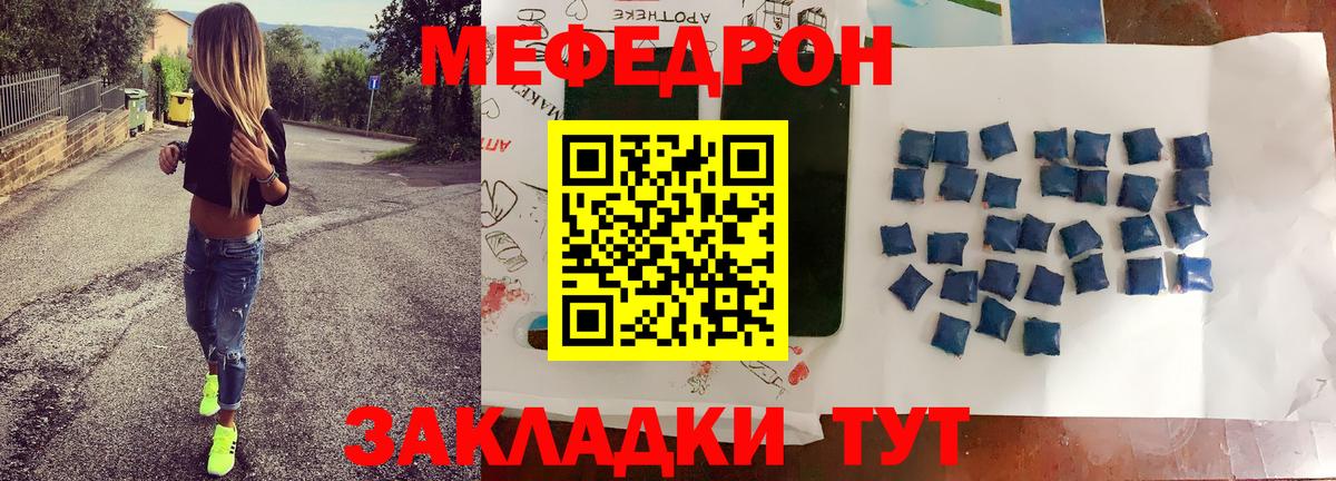 МЯУ-МЯУ 4 MMC  Вход с VPN  Октябрьский  Меф  Меф 4 MMC 