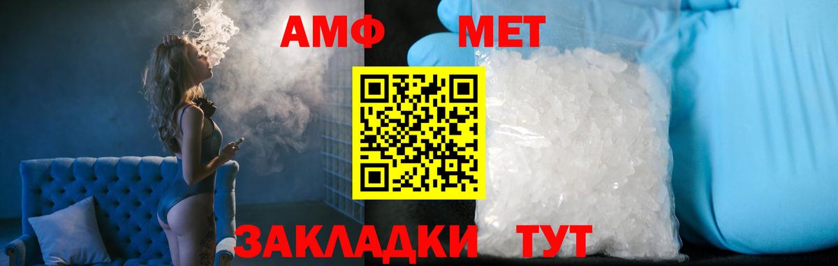 МЕТАМФЕТАМИН витя  Вход с VPN  МЕТАМФЕТАМИН витя  Октябрьский 