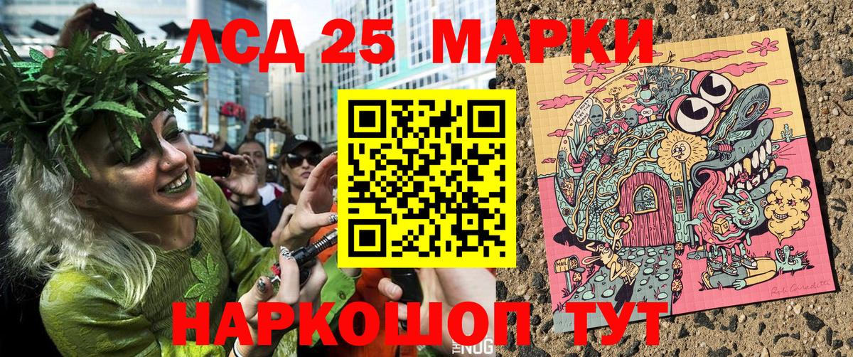 Наркотические марки 1500мкг  купить наркотик  Октябрьский  Вход с VPN 