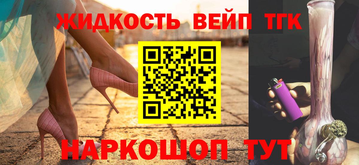 Октябрьский  Дистиллят ТГК Wax  Вход с VPN 