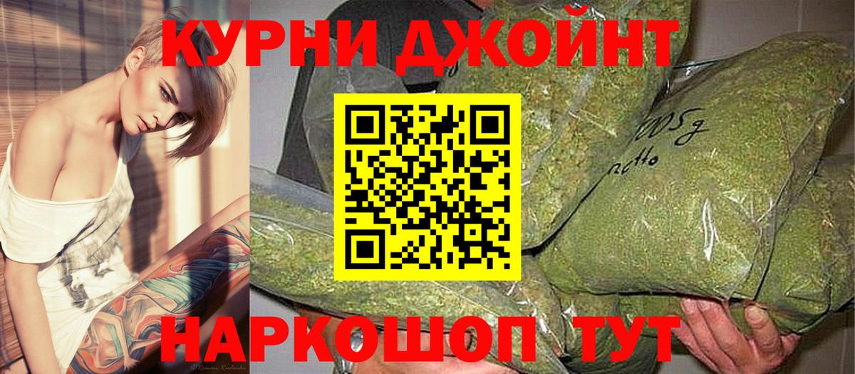 Шишки марихуана семена  Вход с VPN  Канабис индика  МАРИХУАНА тримм  Шишки марихуана LSD WEED  Октябрьский 